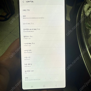 갤럭시s25울트라 256 자급제
