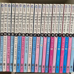 이현세 만화한국사 1~12권 + 세계사 1~15권 (.