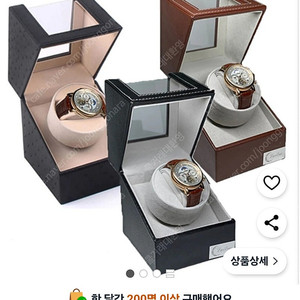 워치 와인더 무브먼트