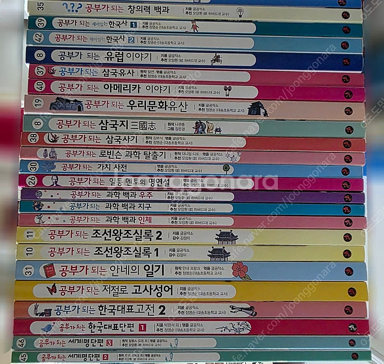 공부가 되는 시리즈 23권 택포--0