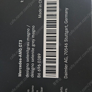 AMG GT3 다이캐스트 모델카 1:18