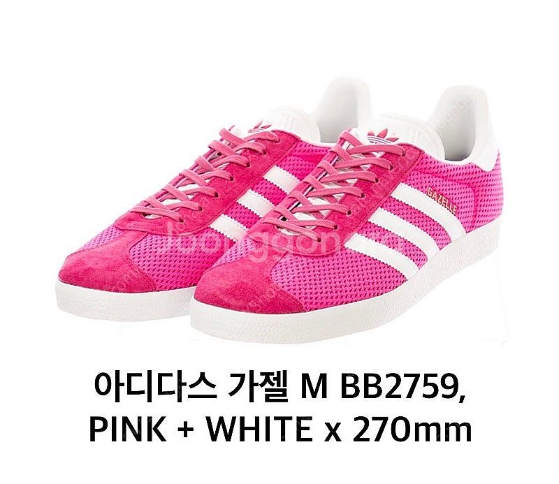 270) 아디다스 가젤 새제품--0