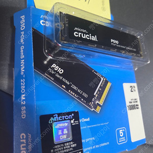 마이크론 Crucial P510 M.2 NVMe (2TB)