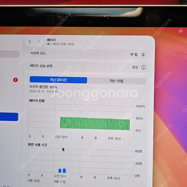 급매 맥북 프로 m1 실버 판매 합니다--5