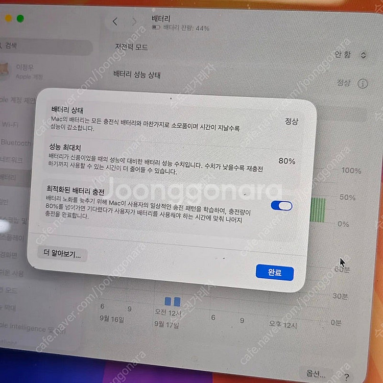 급매 맥북 프로 m1 실버 판매 합니다--6