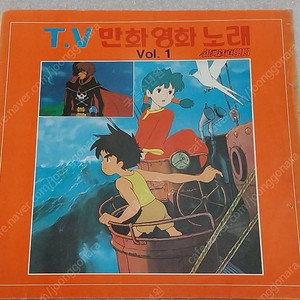 고전만화 만화주제가 현대음향 TV만화노래