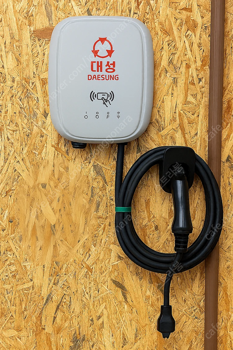 전기차 충전기 (대성) 이미지
