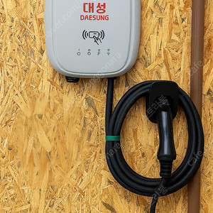 전기차 충전기 (대성)