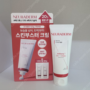 뉴라덤 더마크림 100ml x 2