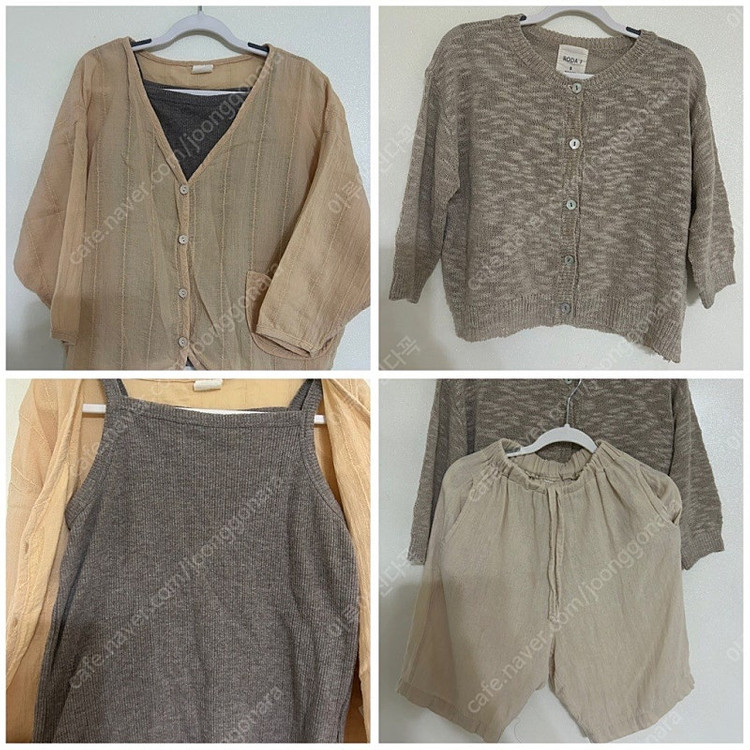 상태최상) 로다제이 오트밀 가디건 s+ 나시, 바지 일괄--0