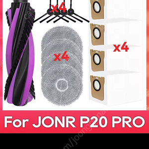 JONR 로봇청소기 부품