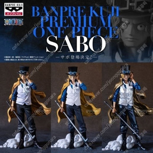 원피스 피규어 프리미엄 사보 메탈릭 미개봉