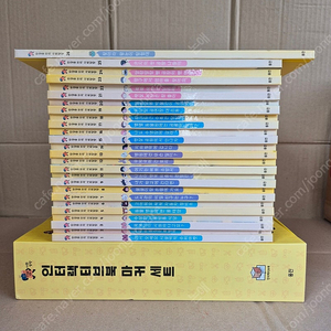 웅진북클럽)한걸음 먼저 사회탐방 팔아요~(전26권,마커세트1종,25권 뒤풀이및 붙임딱지 미사용,본책구성완벽,택포58,000원)