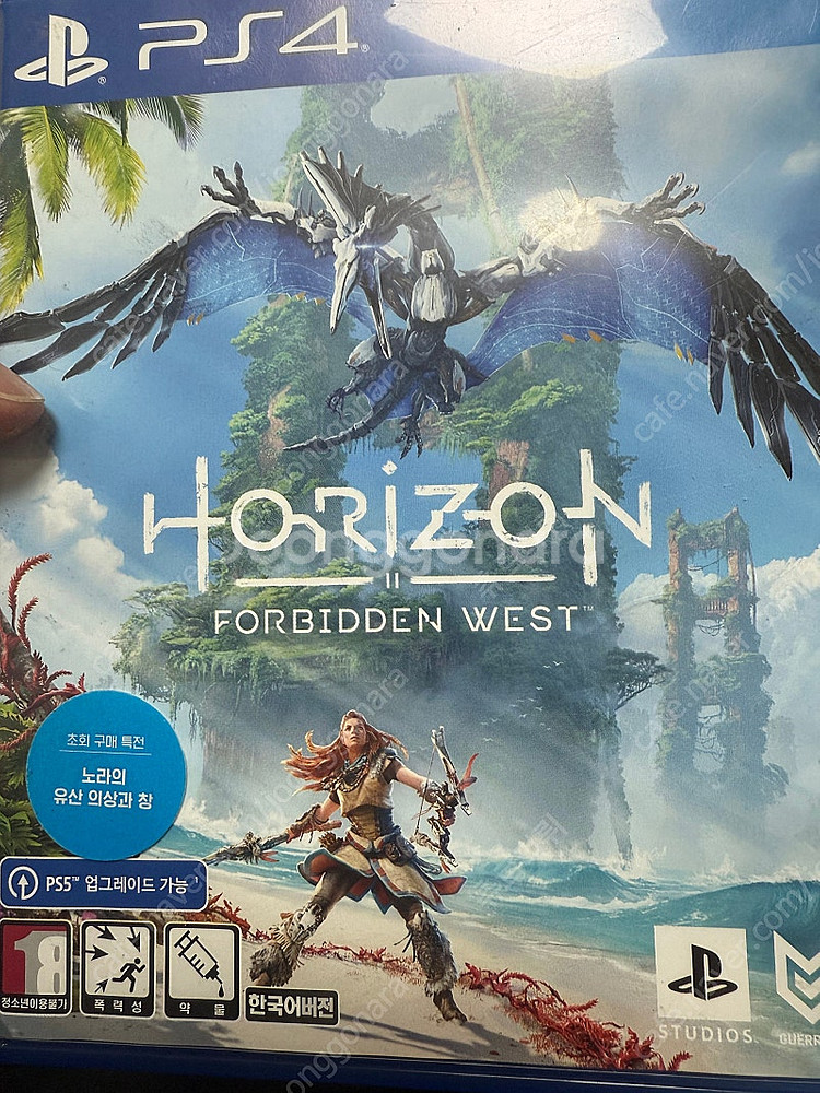 호라이즌 포비든웨스트 초회--0