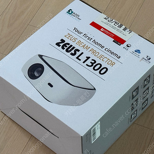[단순개봉] 제우스 L1300 빔프로젝터/ 미니빔 팝니다