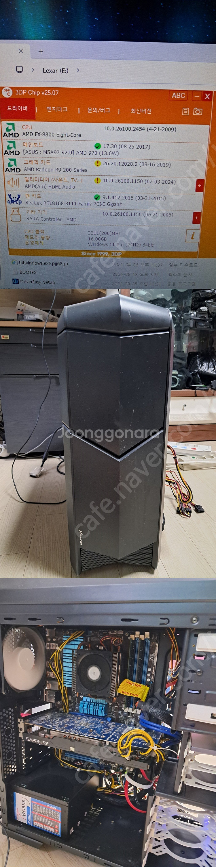 [대구] i5 7600, 팔병장 AMD FX-8300, i3 4160, AMD A8-7600 컴퓨터 본체 팝니다--1