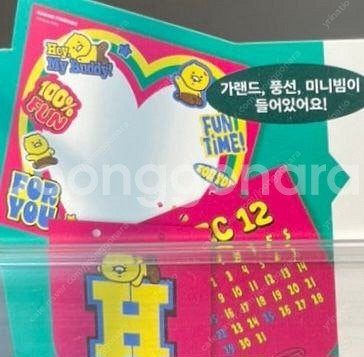 [새제품] 춘식이 미니캐리어 레디백 파티팩 알뜰택배무료...--2