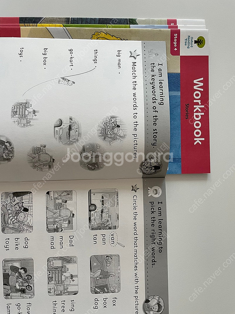 ORT 4~9단계 워크북셋트--7