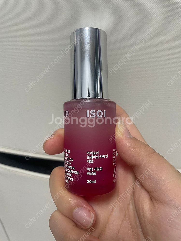 아이소이 잡티 세럼 20ml--0