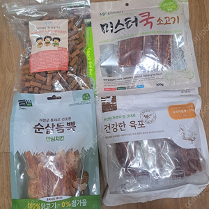 강아지 간식 4봉지