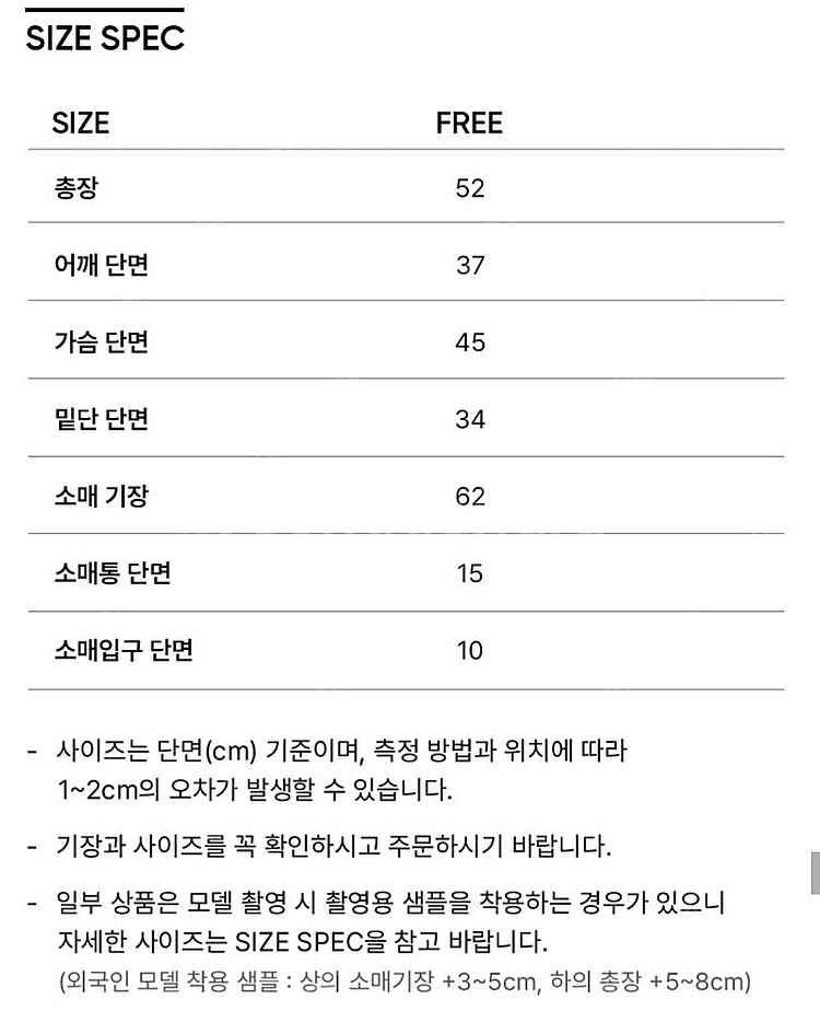 시티브리즈 에센셜 브이넥 가디건 베이지--3