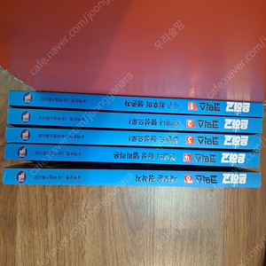 겜툰 은하고 코믹스 (택포)