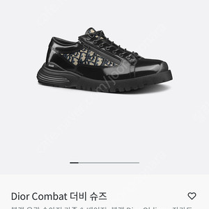 디올 남자 구두 신발 오블리크 컴뱃 더비 슈즈 새상품