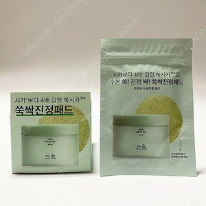 [ 새상품 택포 ] 한율 어린쑥 진정패드 70매 + 진정 미스트 120ml 일괄거래