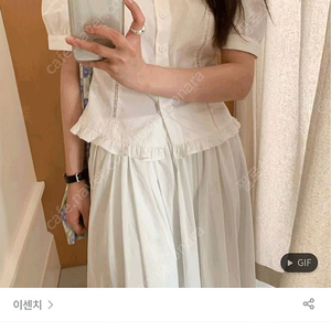 이센치 로이지 프릴 퍼프 코튼 블라우스