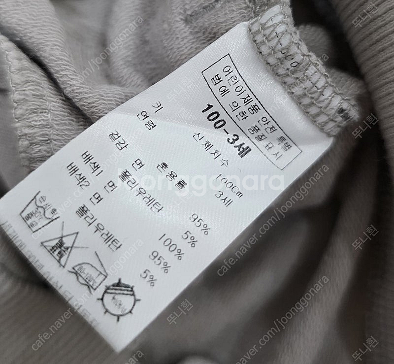 블루독 키즈 후드티 100 쌍둥이 일괄--1