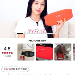 핫서클 EMS 슬림벨트