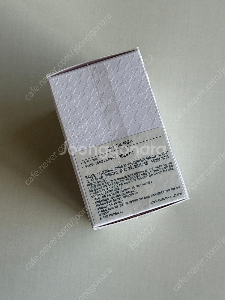 (택포) 미스디올 에쌍스 35ml 새제품--1