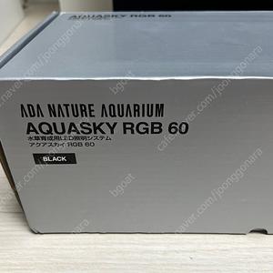 [성남] ADA 아쿠아스카이 RGB 블랙 판매합니다.
