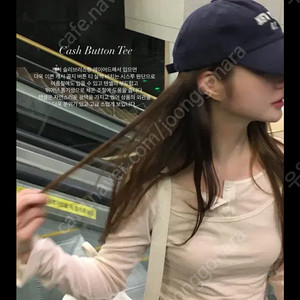 새상품) 베지터블 캐시 버튼티 + 끈나시 세트