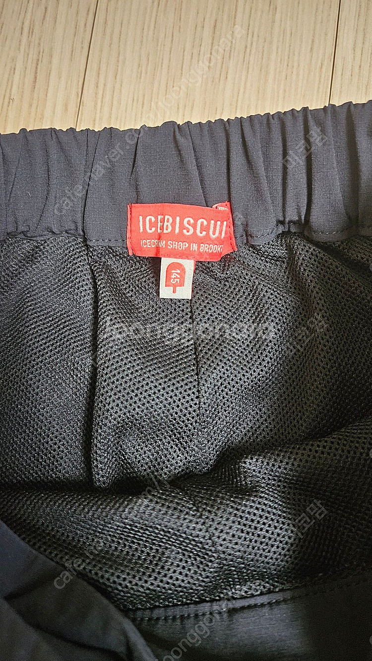 아이스 비스킷 랩치마 바지145--2