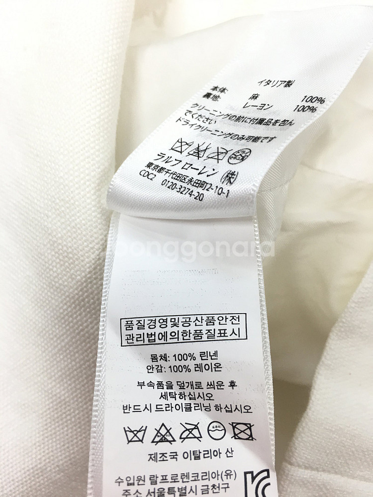 쟈딕앤볼테르 원피스/ 폴로 린넨자켓/ 마시모두띠 슬랙스...--3