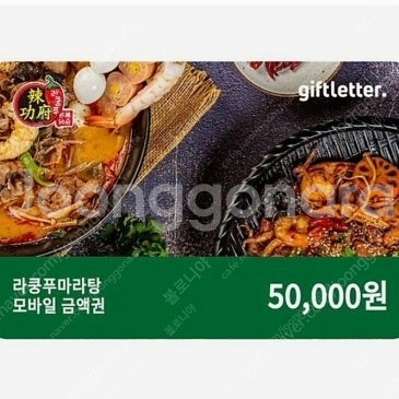 bbq황올반+ 양념반 + 콜라 당일 시켜드실분--0