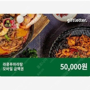 bbq황올반+ 양념반 + 콜라 당일 시켜드실분