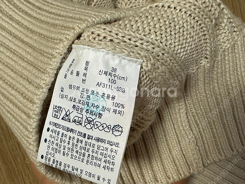 라코스테 여성 케이블 반팔. 미착용. 38사이즈--4