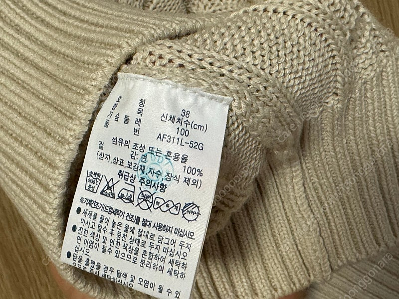 라코스테 여성 케이블 반팔. 미착용. 38사이즈--4