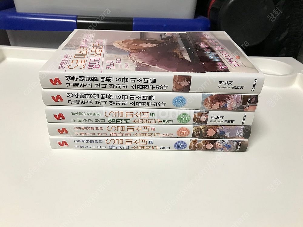 라노벨 성추행당할 뻔한 S급 미소녀를 1~5권 올초판--2