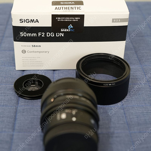 시그마 SIGMA C 50mm F2 DG DN 소니용 팝니다.