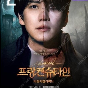 뮤지컬 실황 메가박스 상영 10% 할인 예매합니다.