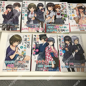 라노벨 새 엄마가 데려온 딸이 전 여친이었다 올초판