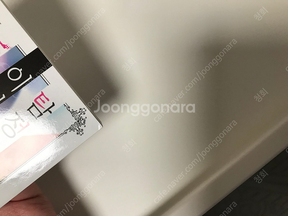 라노벨 라이트 노벨 탐정은 이미 죽었다 1~9권 올초판--7
