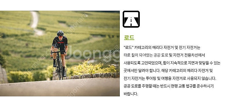 [미주행 새상품] 2024 메리다 리액토 6000 S사이즈 판매합니다.--4