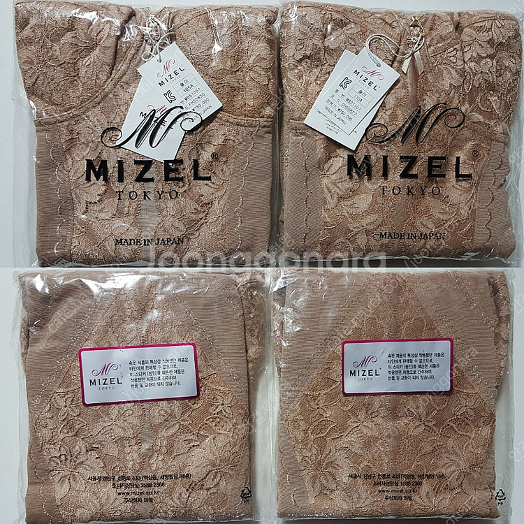 {미개봉} 명품 보정속옷 미젤 : 스킨색+사이즈별 싸게팝니다--0