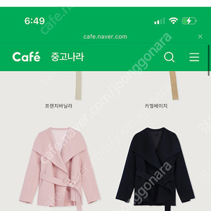 2023 유메르 잔느 검정 시착만 ( 가격내림) 택포