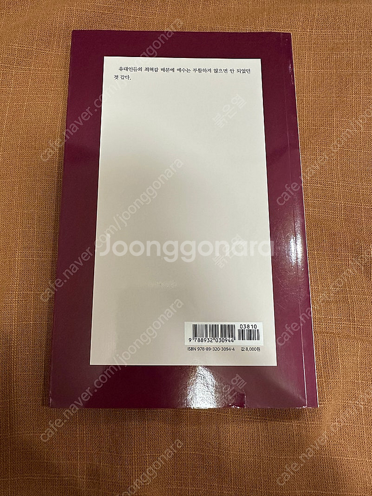 정한아 시집 <울프노트>--1