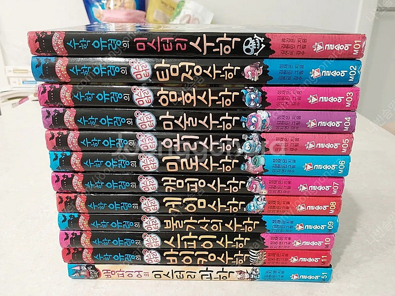 스토리텔링 수학 과학 글송이--1